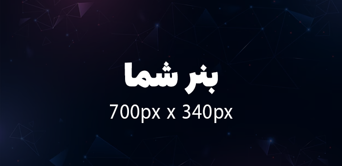 بنر فیدو